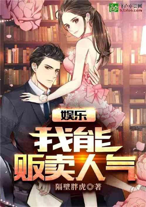 娱乐吃瓜蜀黍小说在线阅读