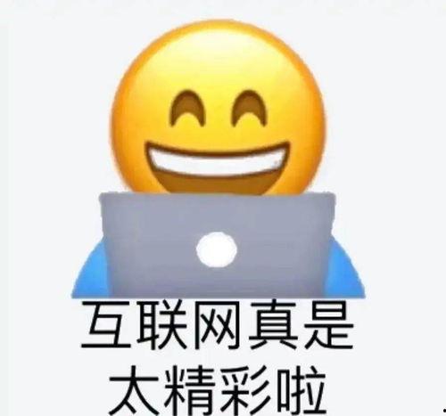 娱乐吃瓜酱谐音梗,揭秘娱乐圈那些事儿