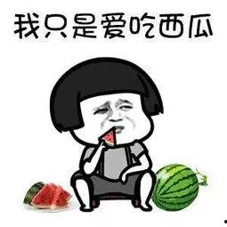 吃瓜娱乐合集,吃瓜娱乐合集深度解析