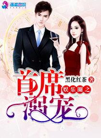 吃瓜读心术娱乐圈小说下载,娱乐圈幕后真相大揭秘