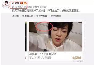 娱乐圈吃瓜的主播是谁