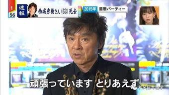 封神吃瓜娱乐新闻最新